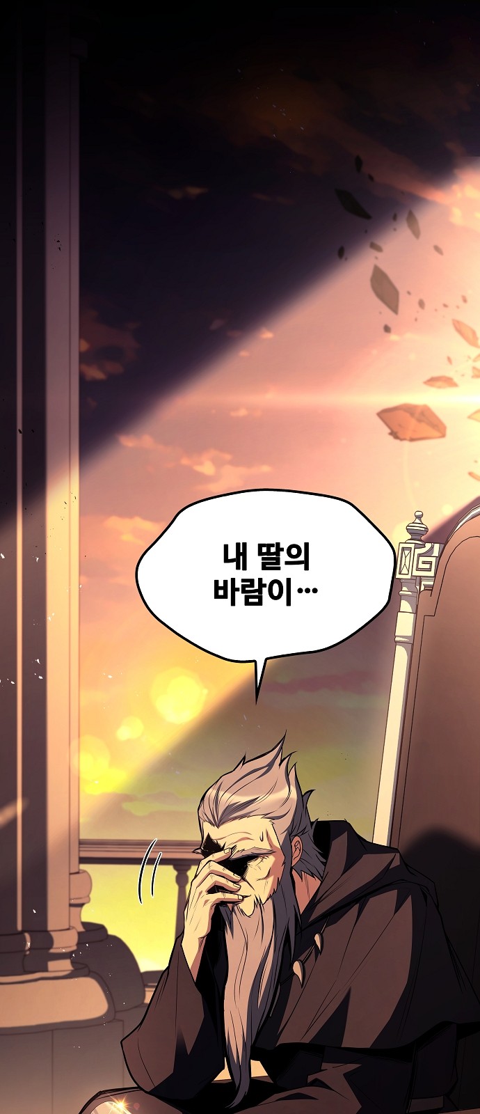 80 페이지