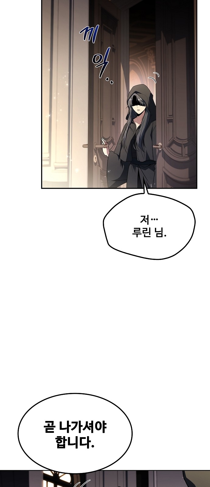 83 페이지