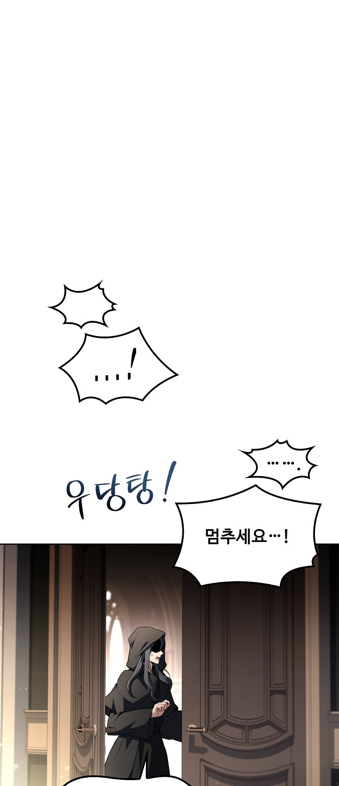 86 페이지