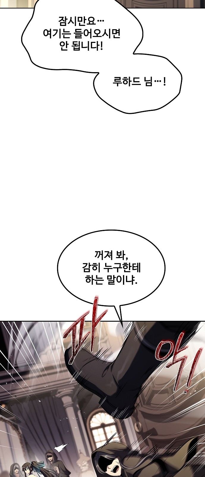 87 페이지