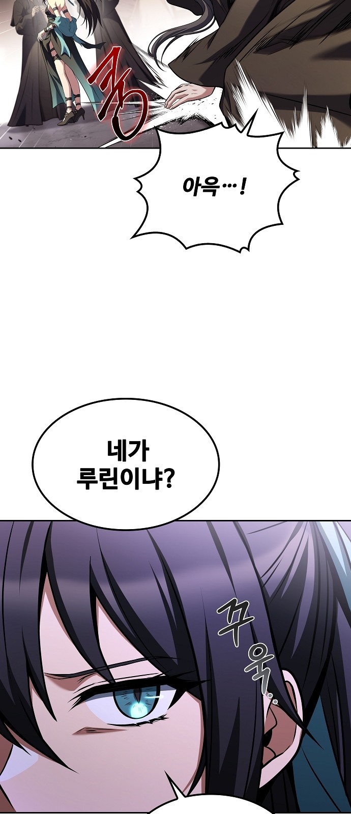 88 페이지