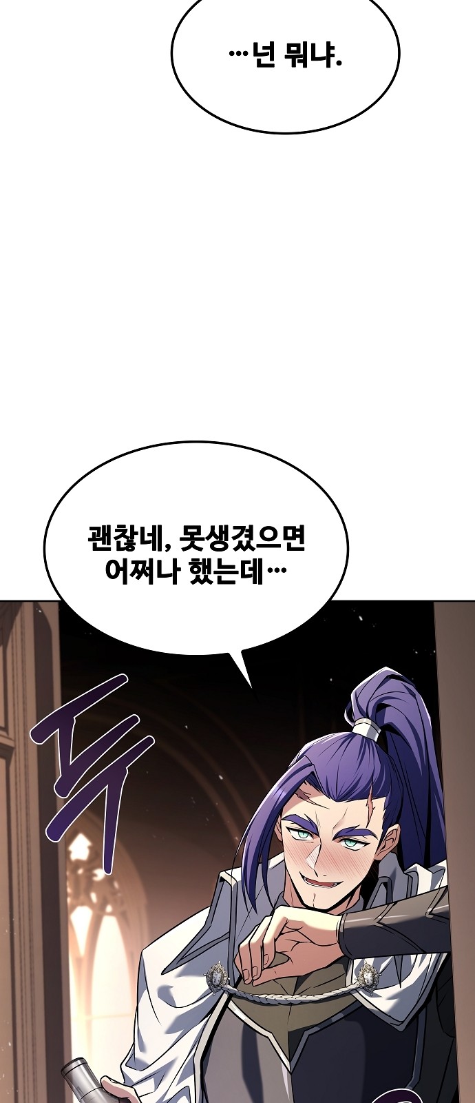 89 페이지