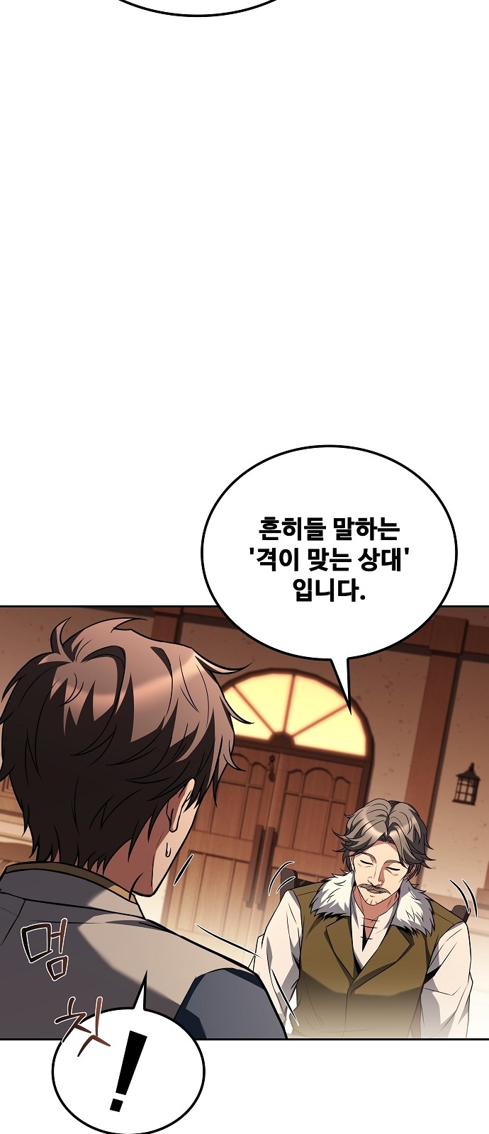 38 페이지