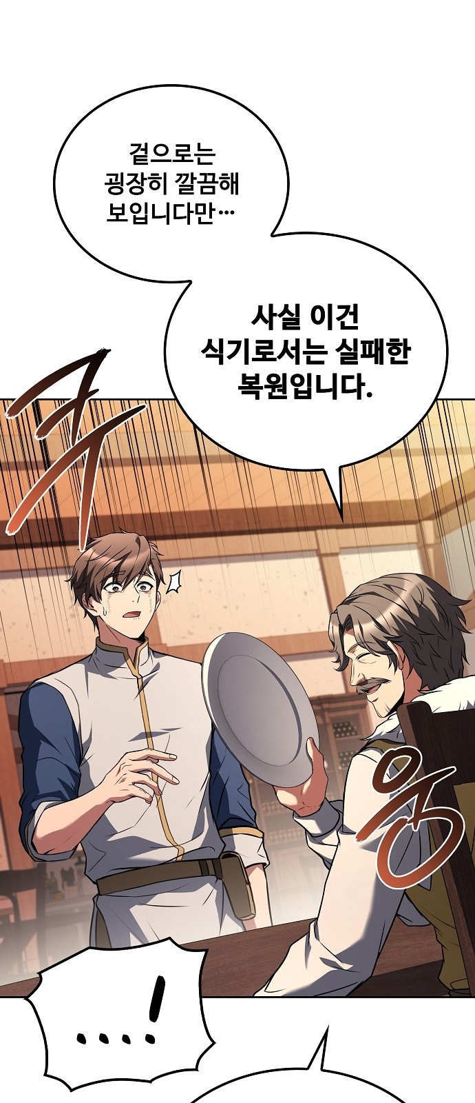 44 페이지