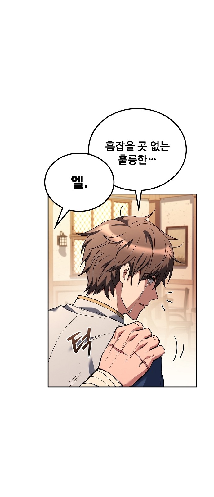 62 페이지