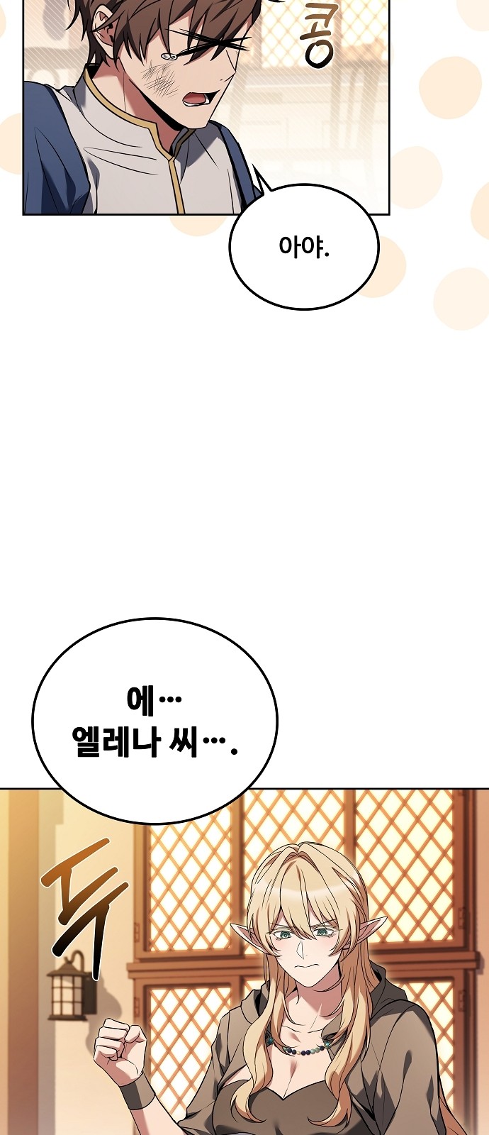 69 페이지