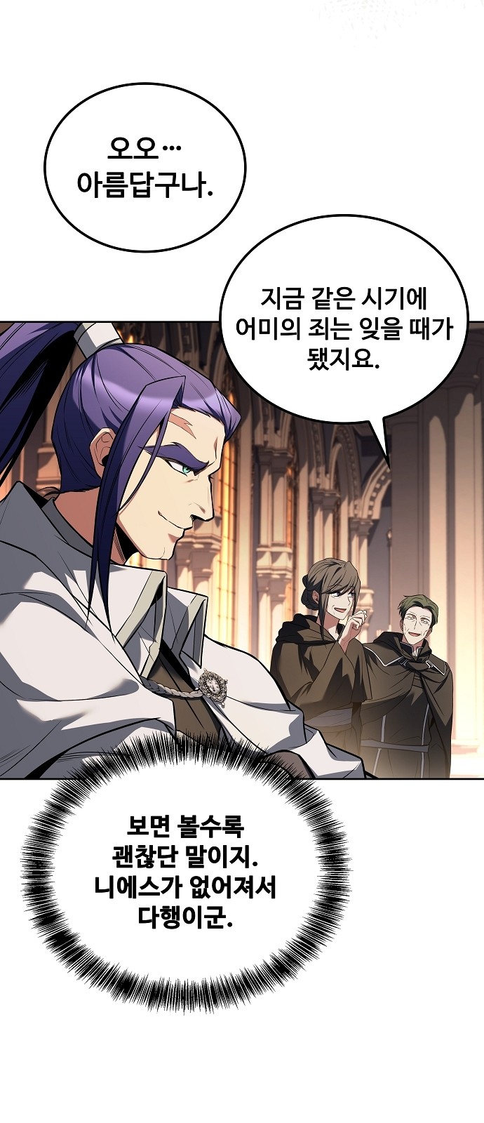 79 페이지