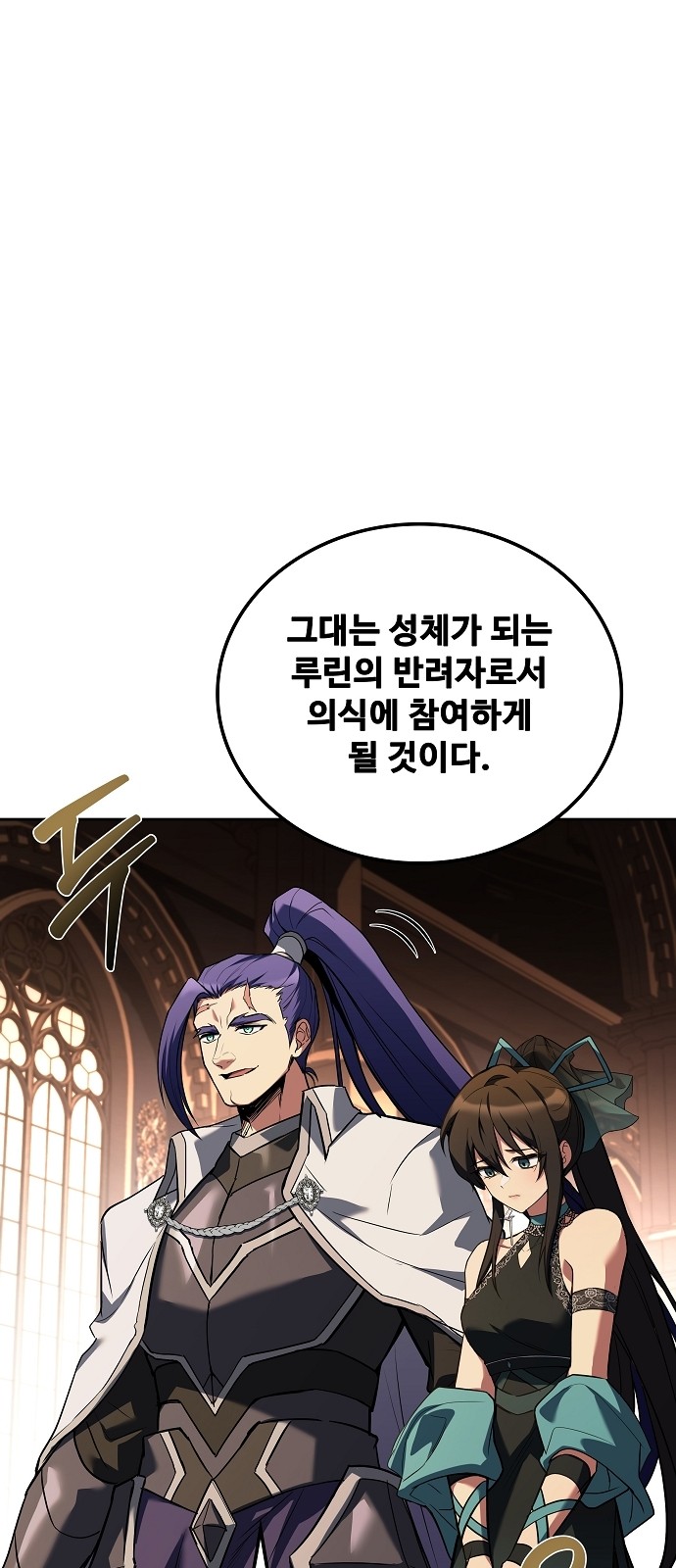 85 페이지