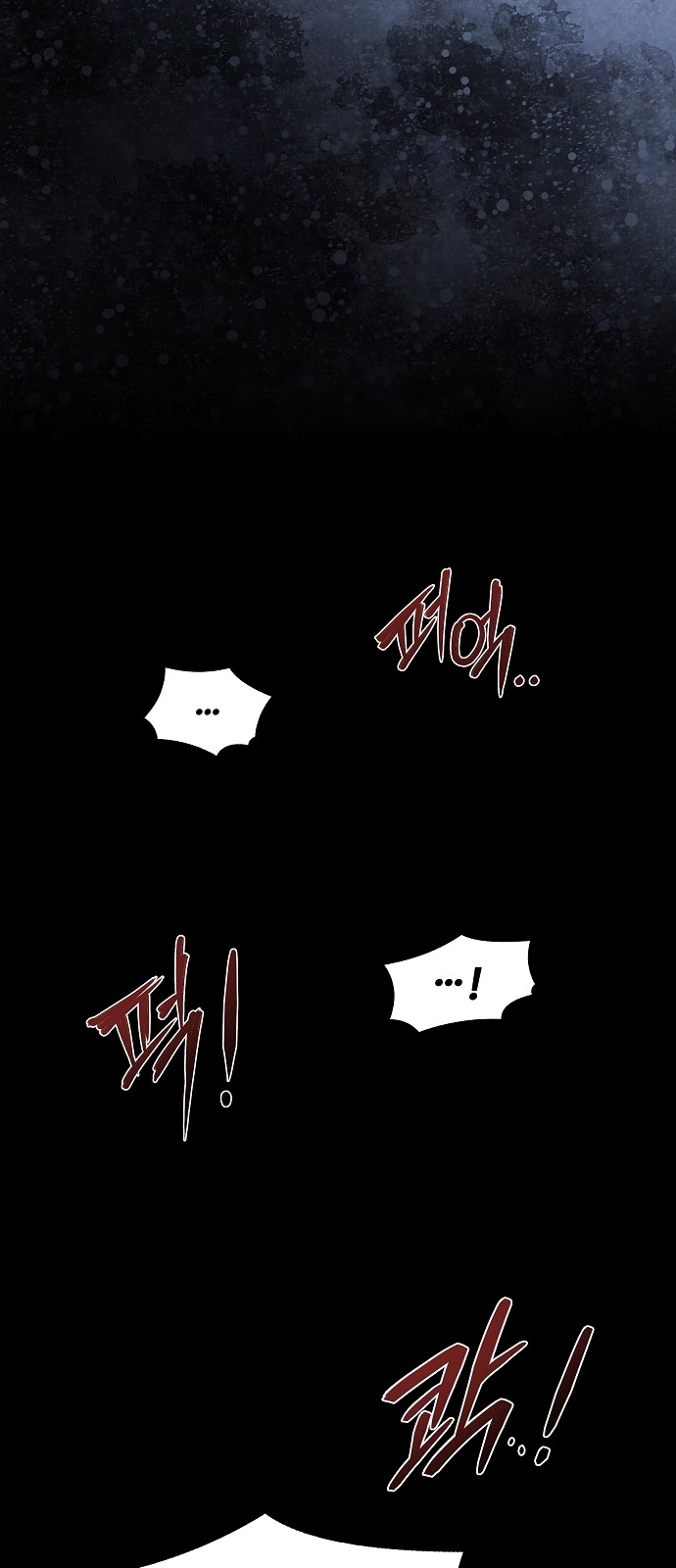 89 페이지