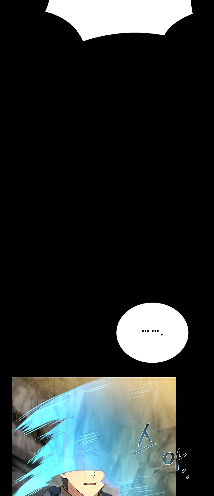 93 페이지