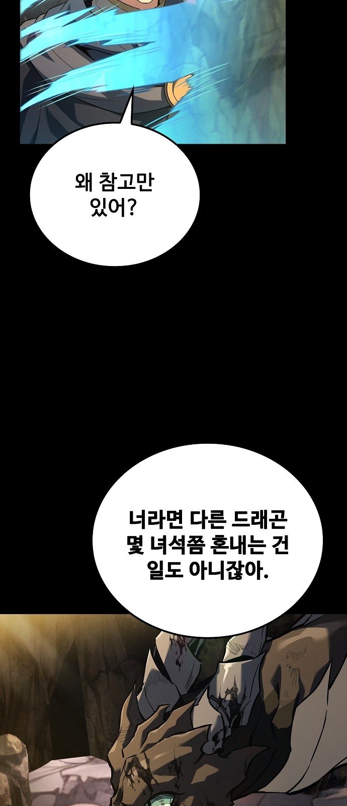 94 페이지
