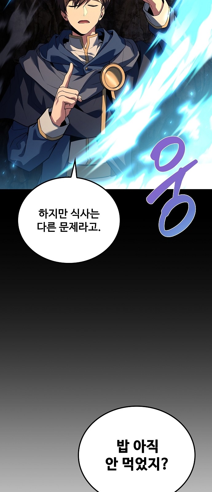 96 페이지