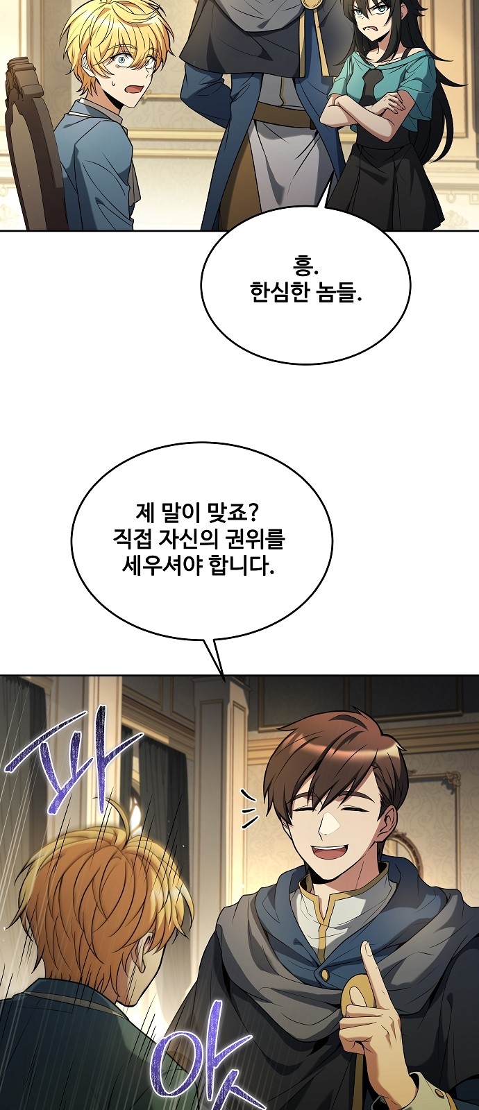 12 페이지