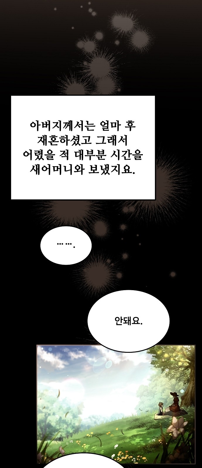 16 페이지