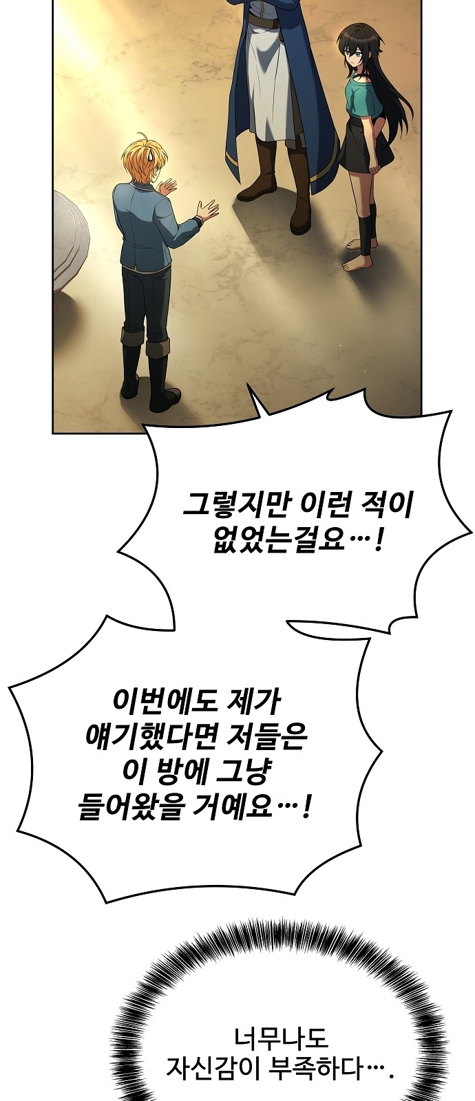25 페이지