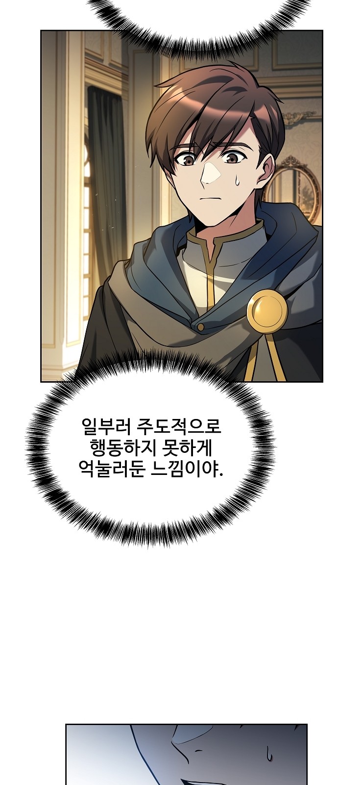 26 페이지