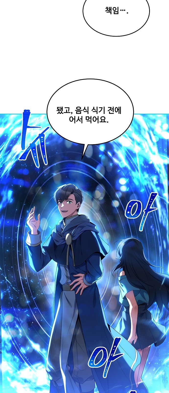 31 페이지