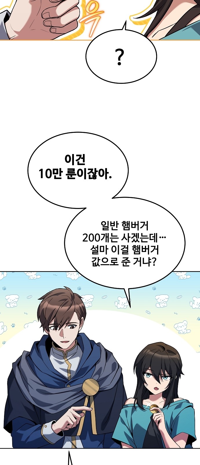 40 페이지