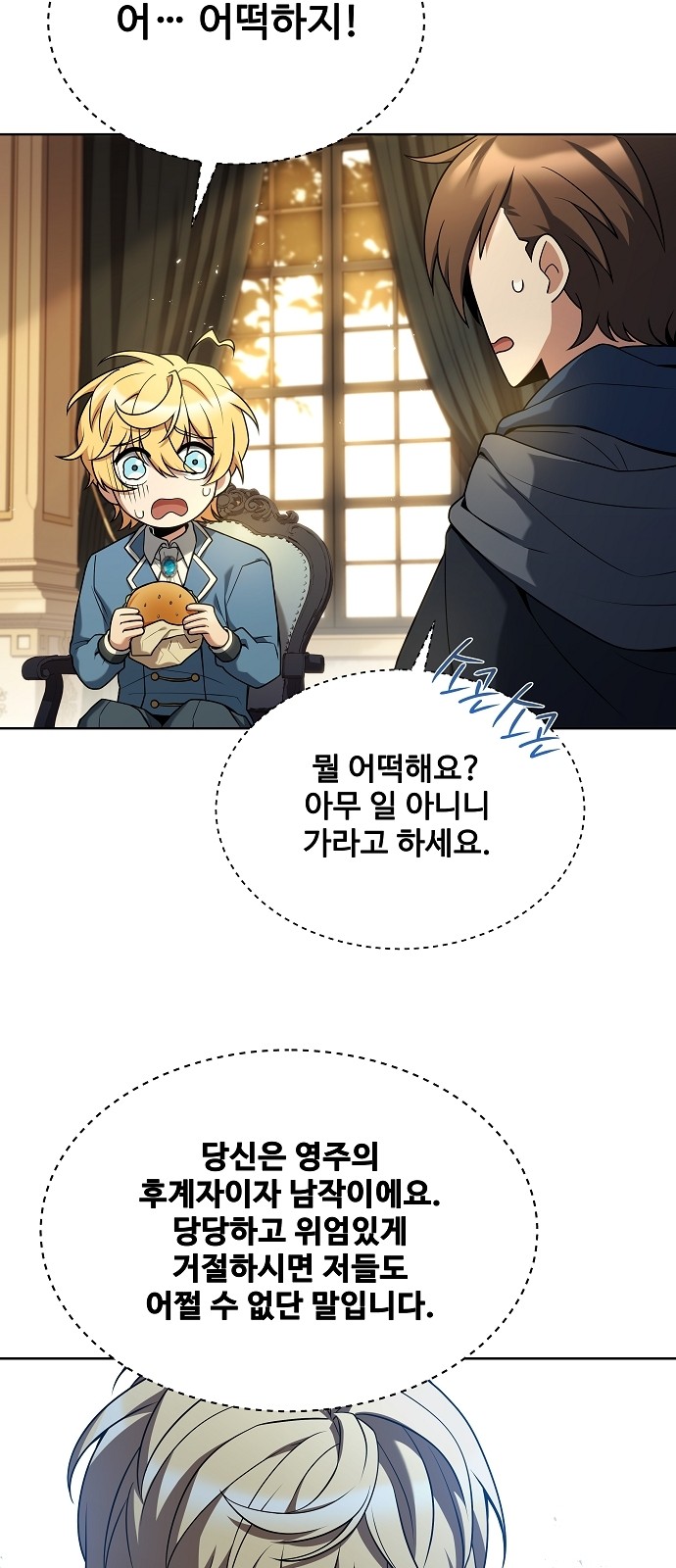 5 페이지