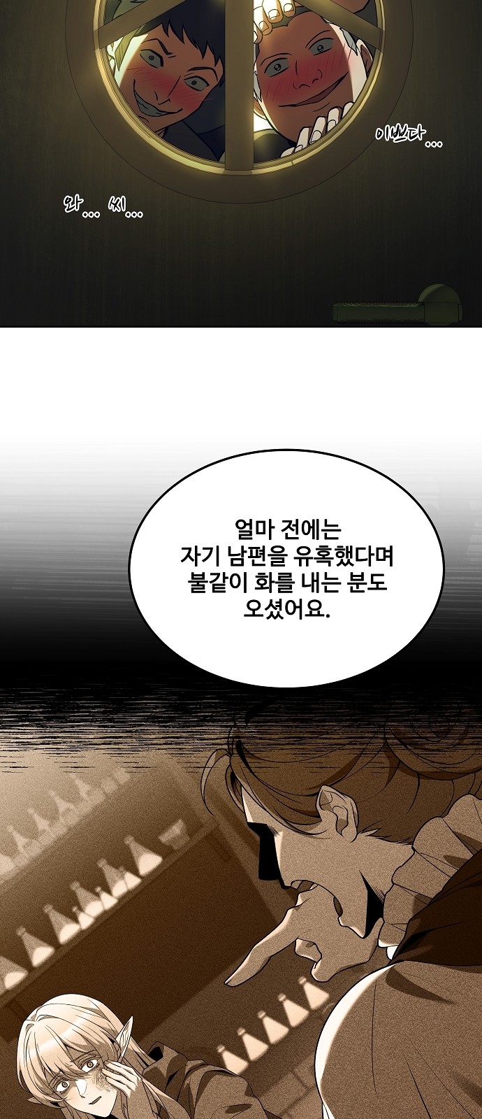 53 페이지