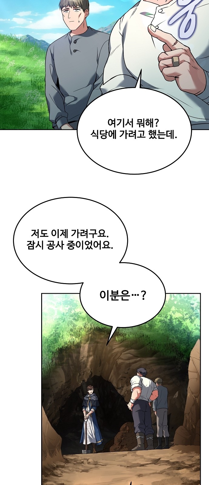 65 페이지