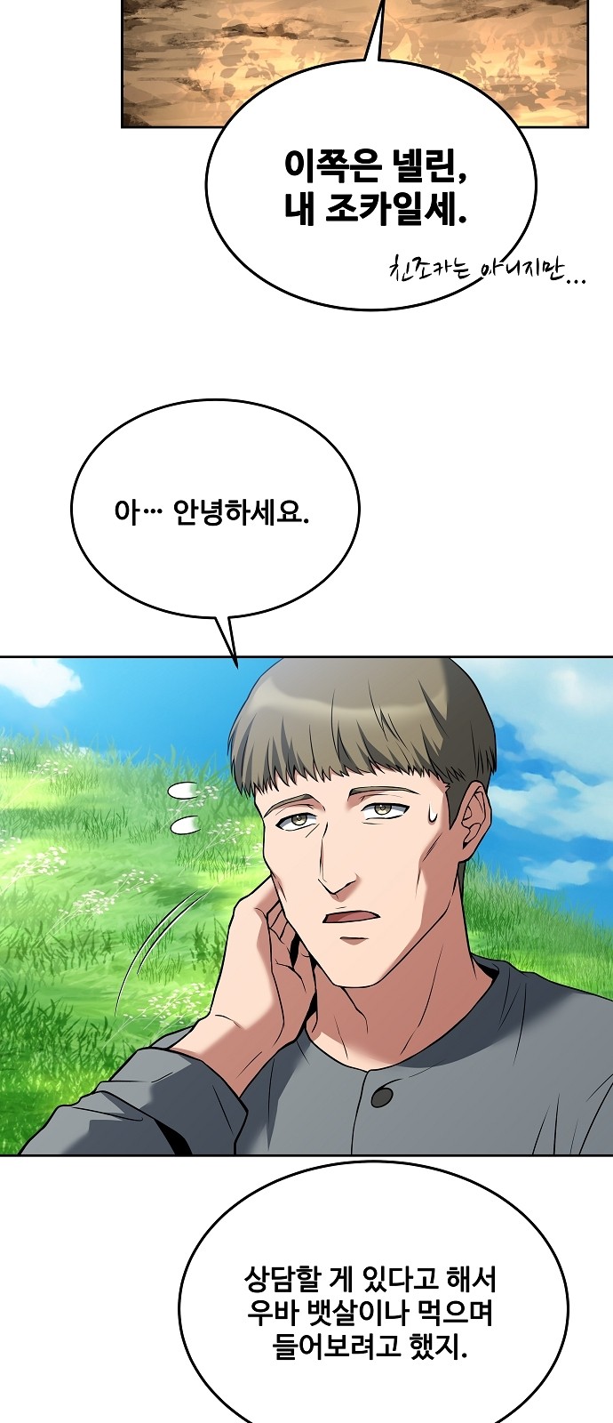 66 페이지