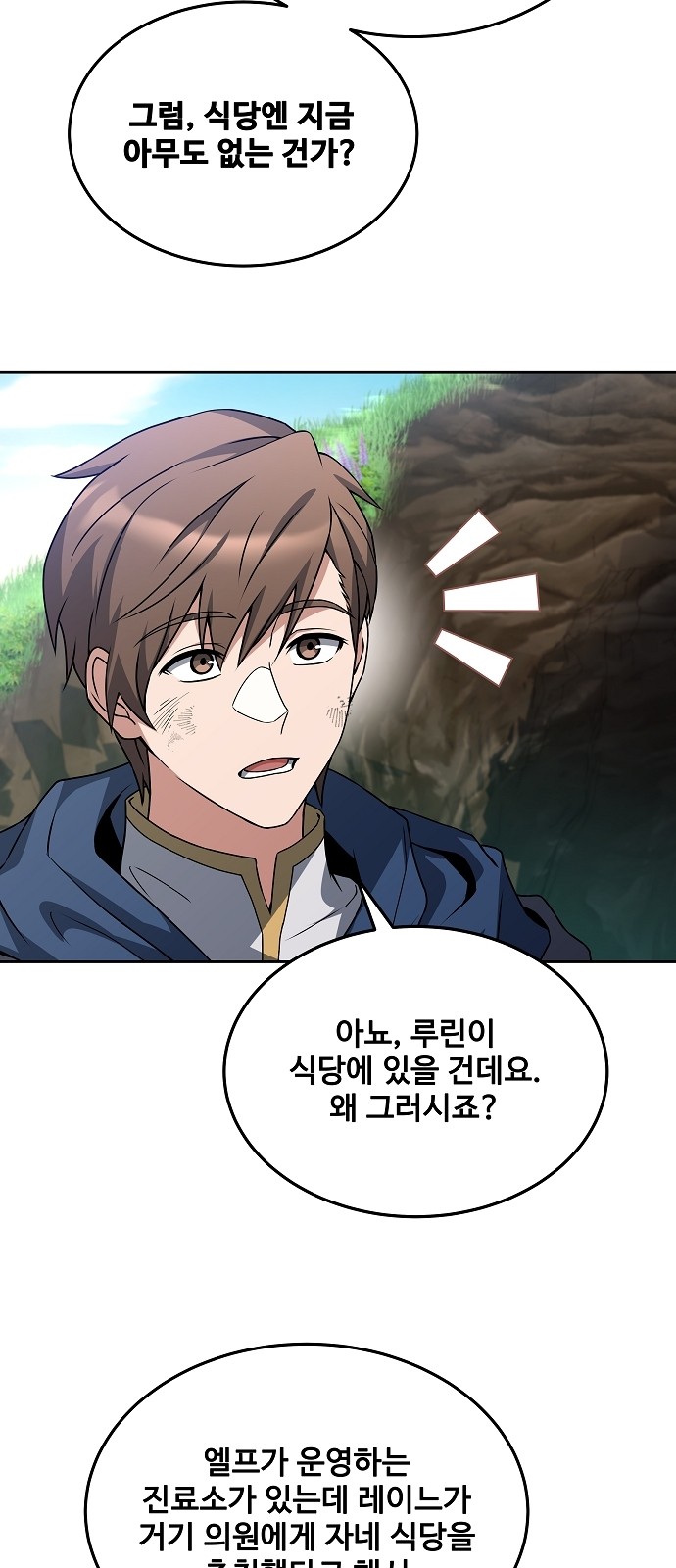 67 페이지