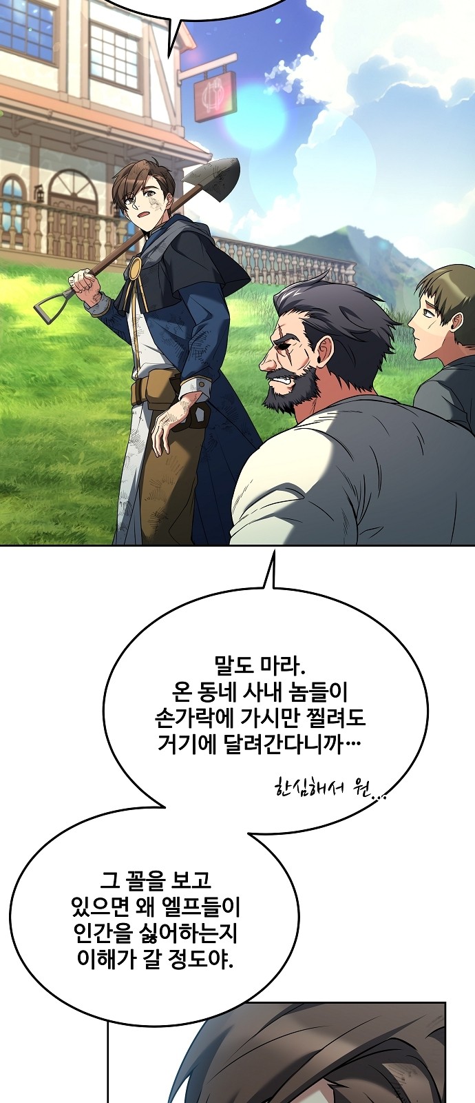 70 페이지
