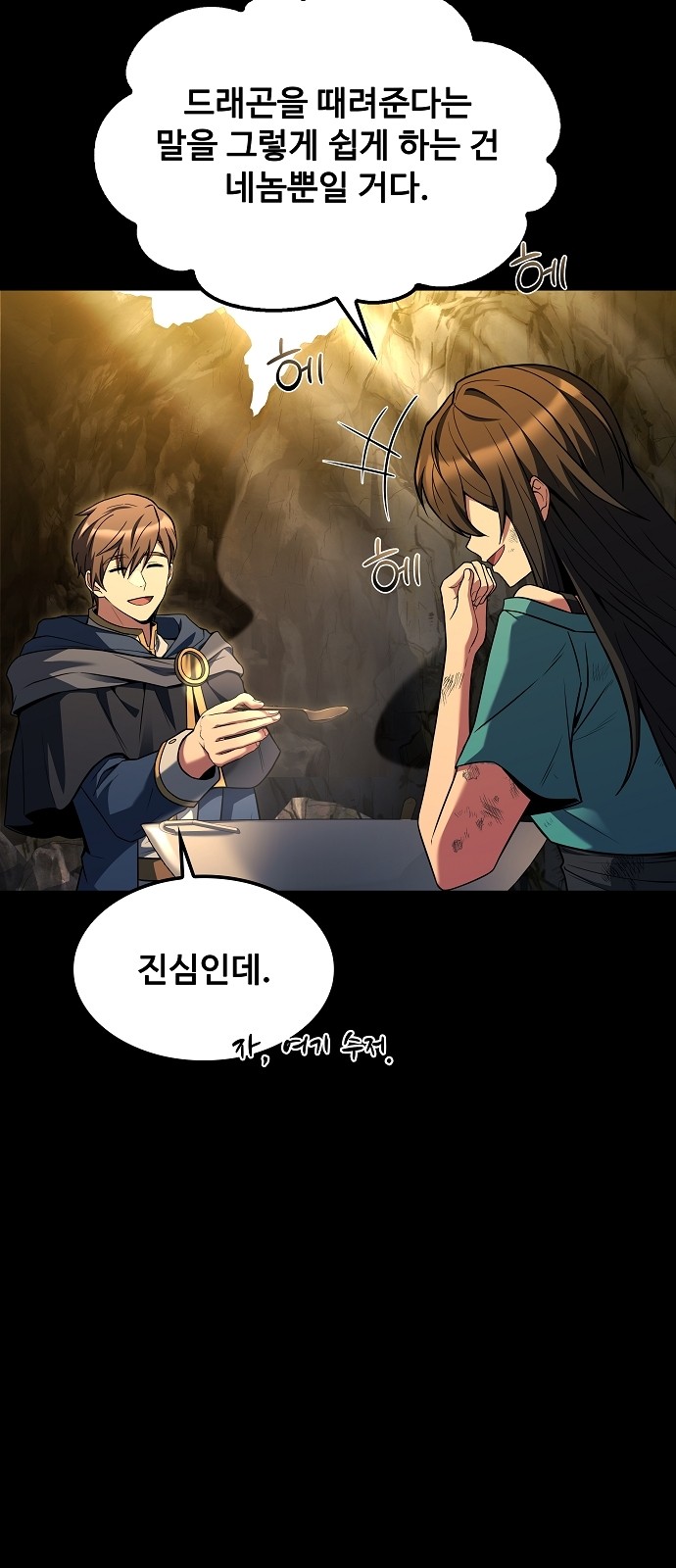 12 페이지