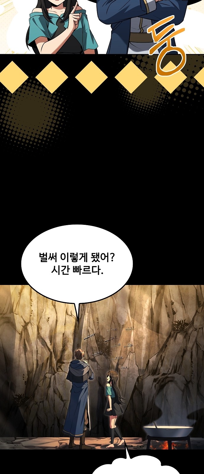 28 페이지
