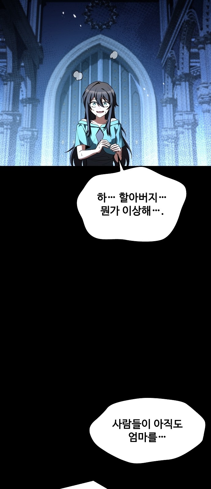 39 페이지