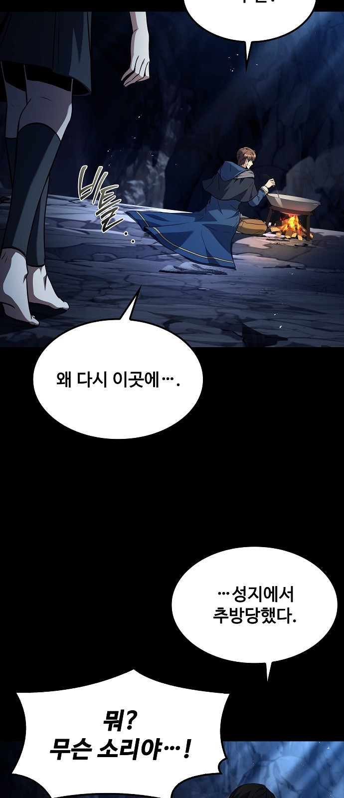 47 페이지