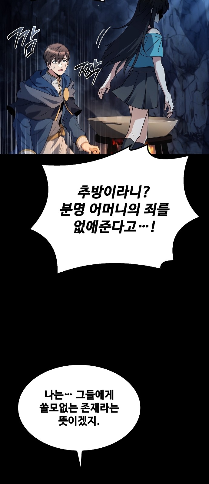 48 페이지