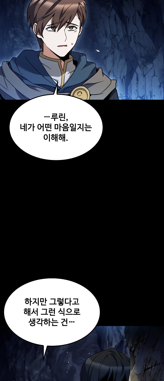 50 페이지