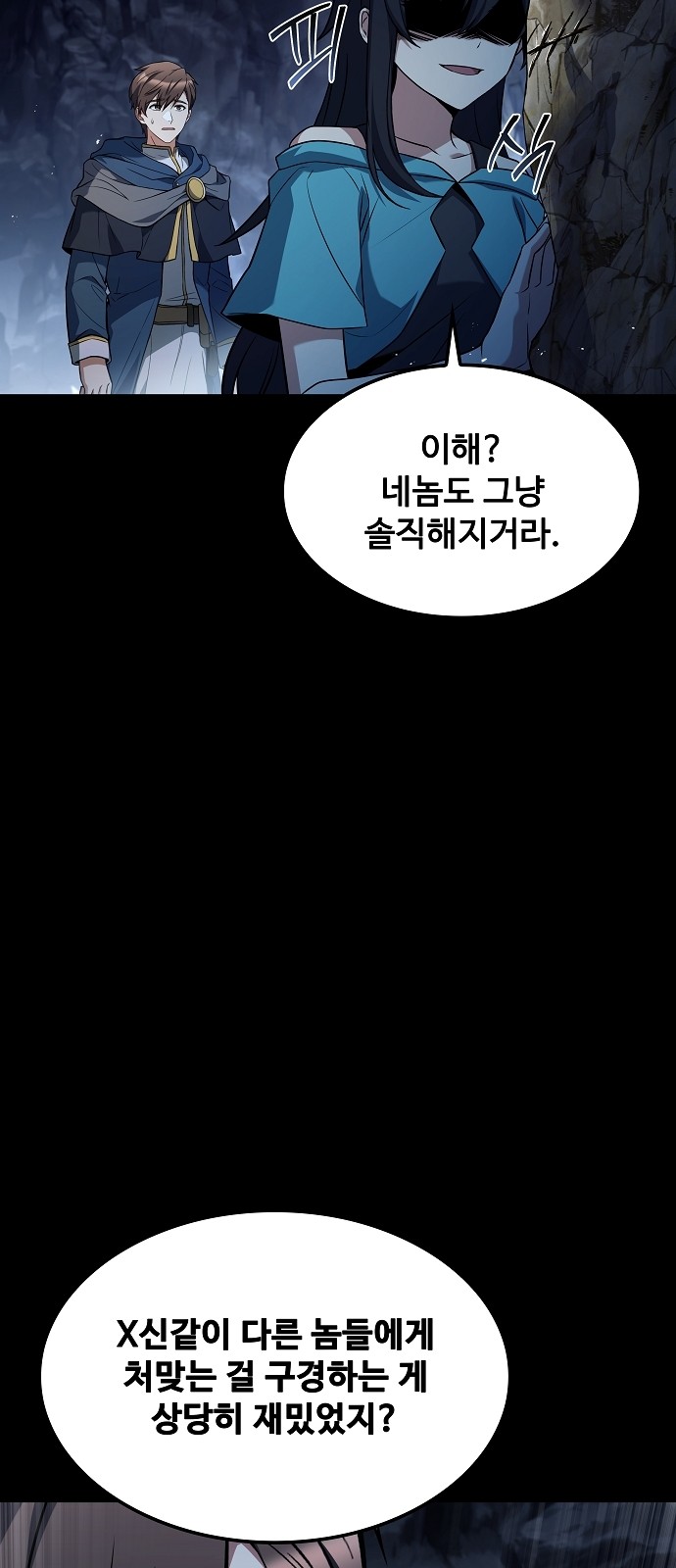51 페이지