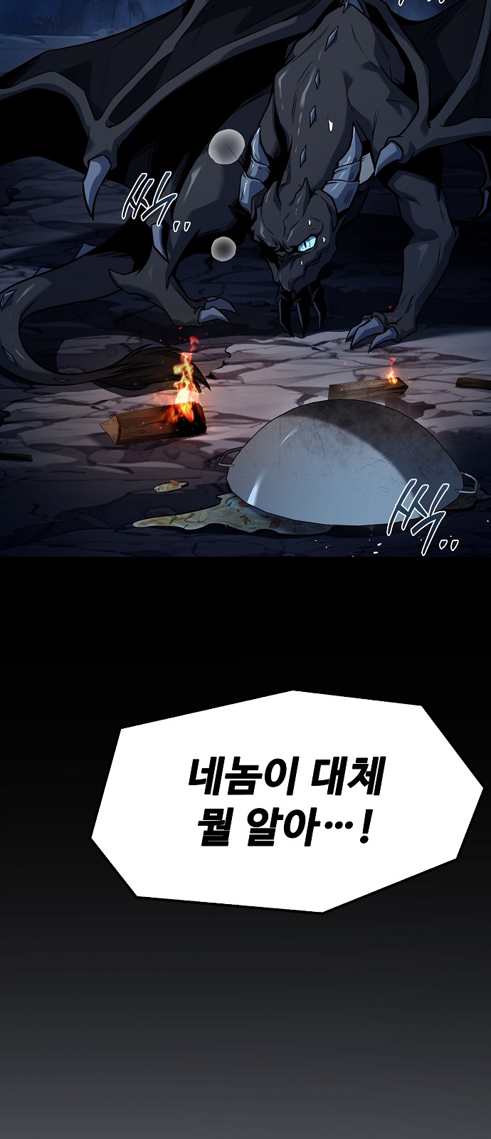 59 페이지