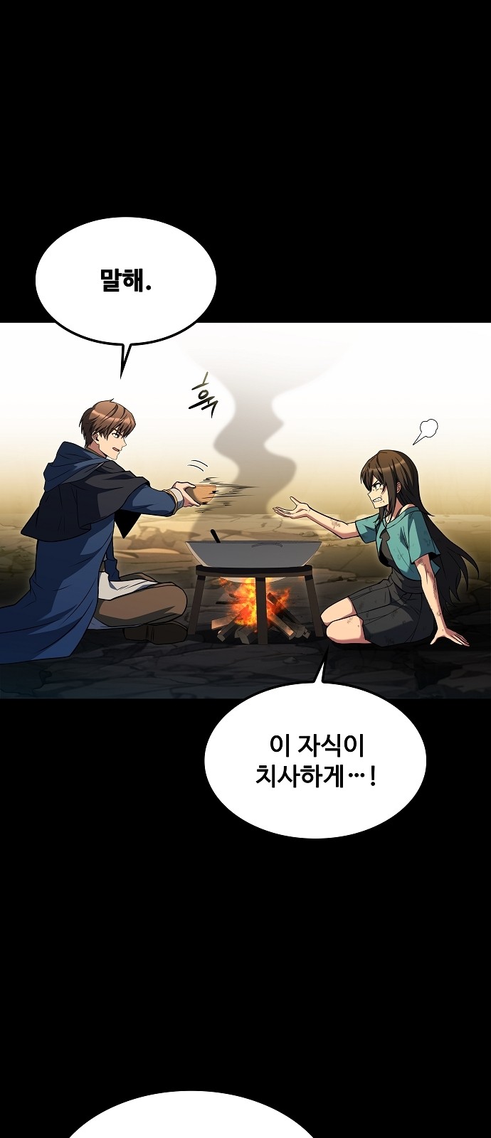 6 페이지