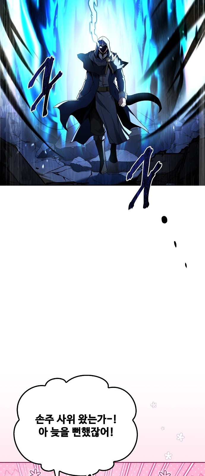 82 페이지