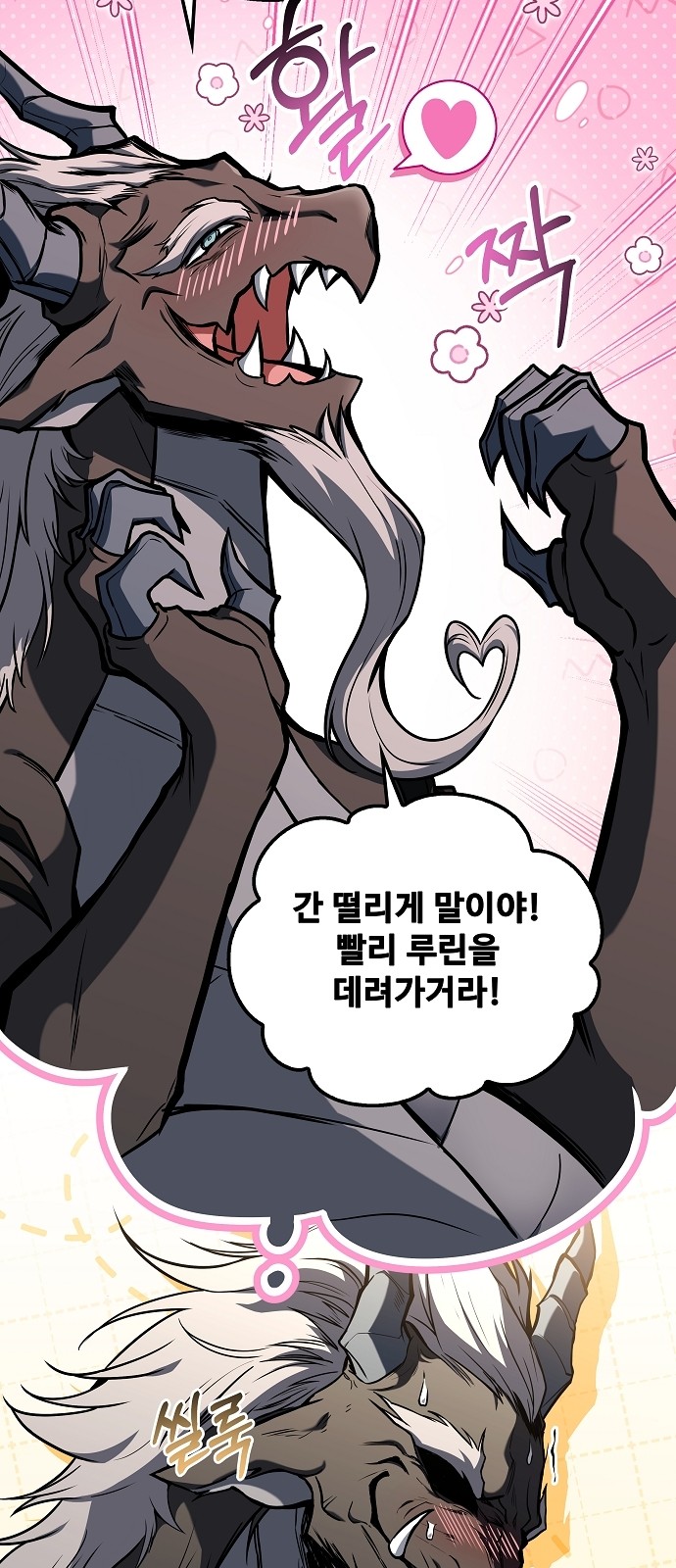 83 페이지