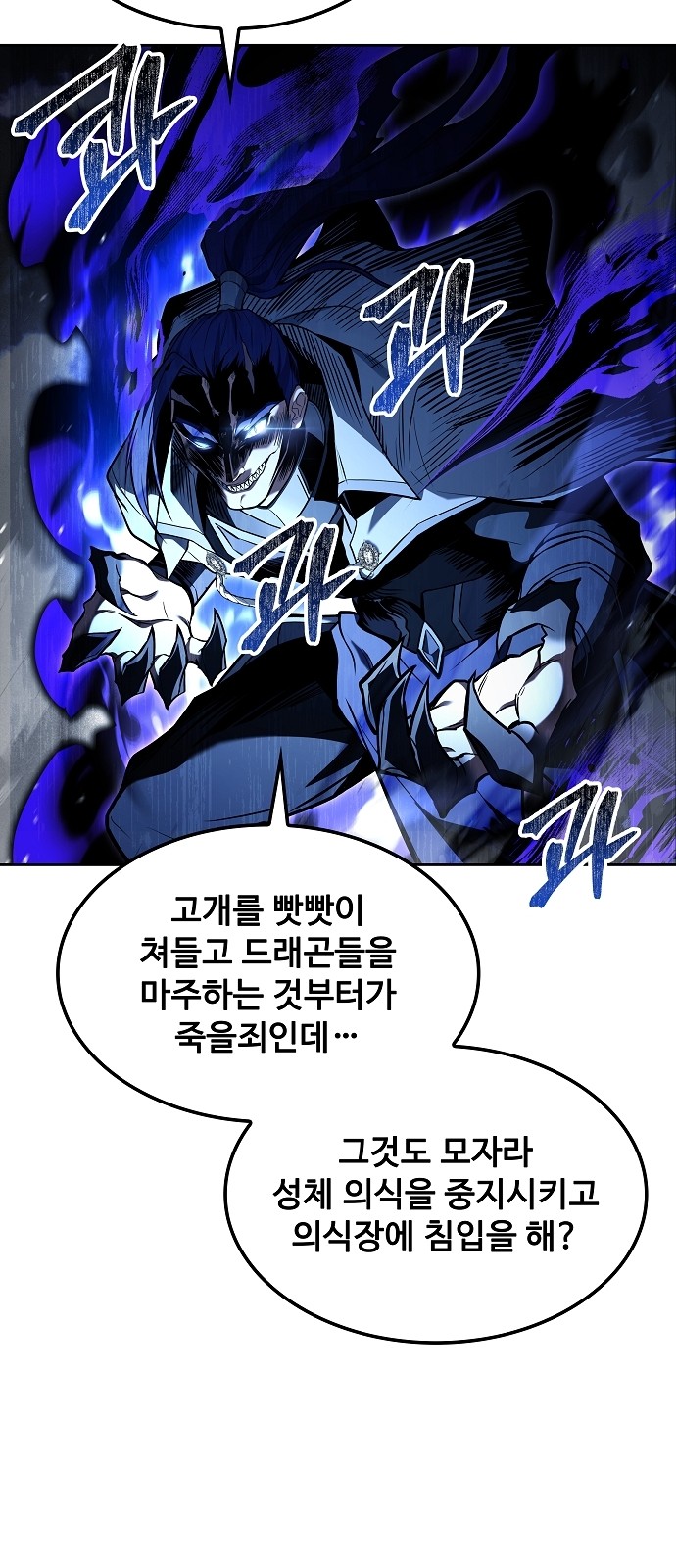 86 페이지