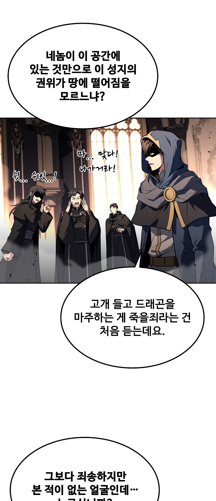 87 페이지