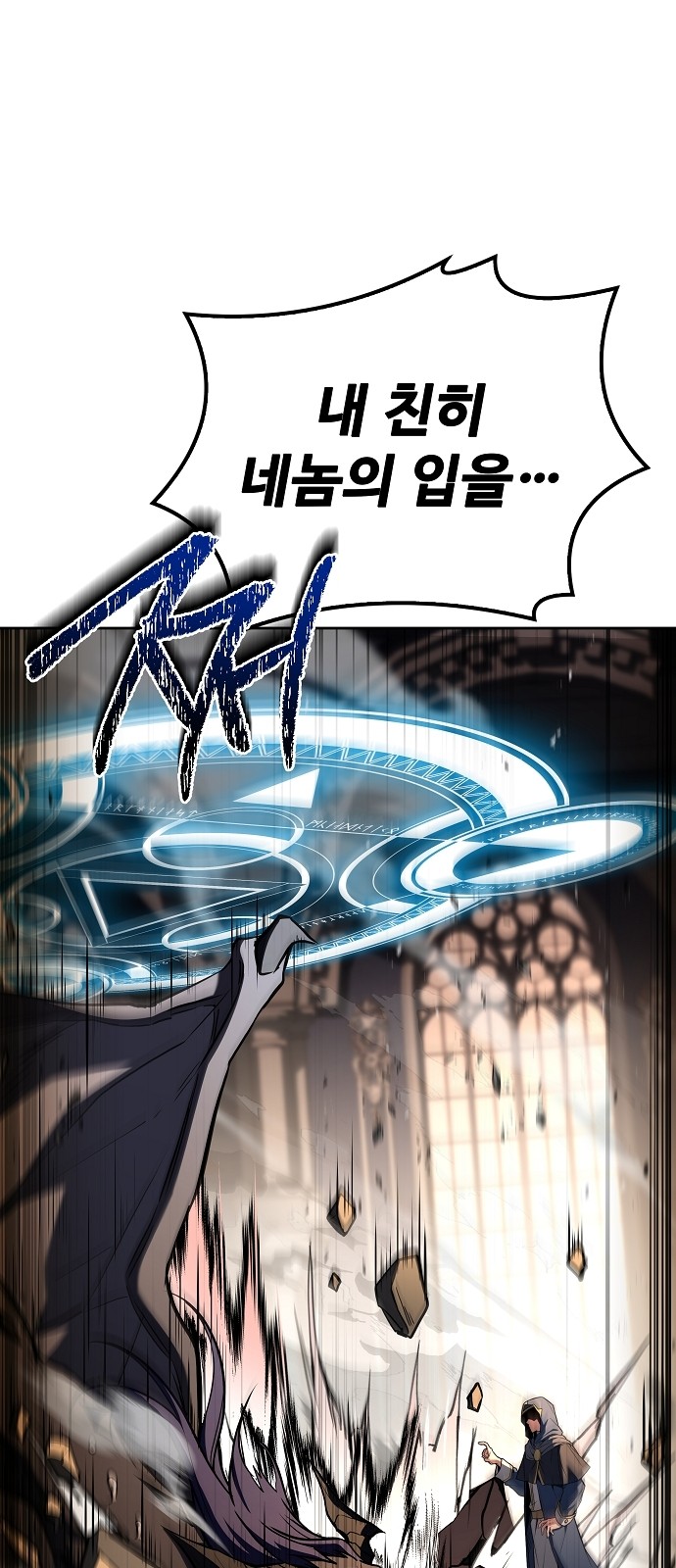 90 페이지
