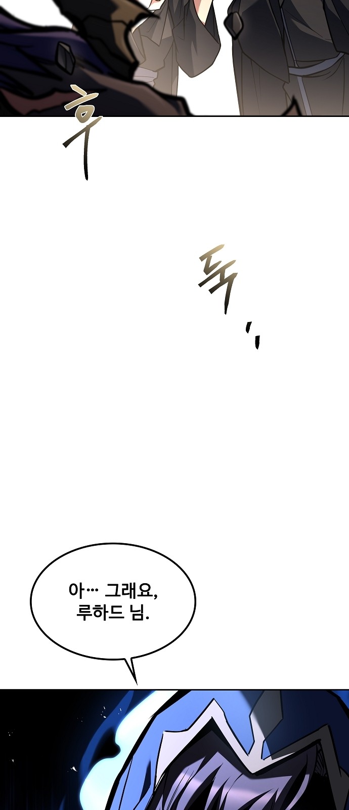92 페이지