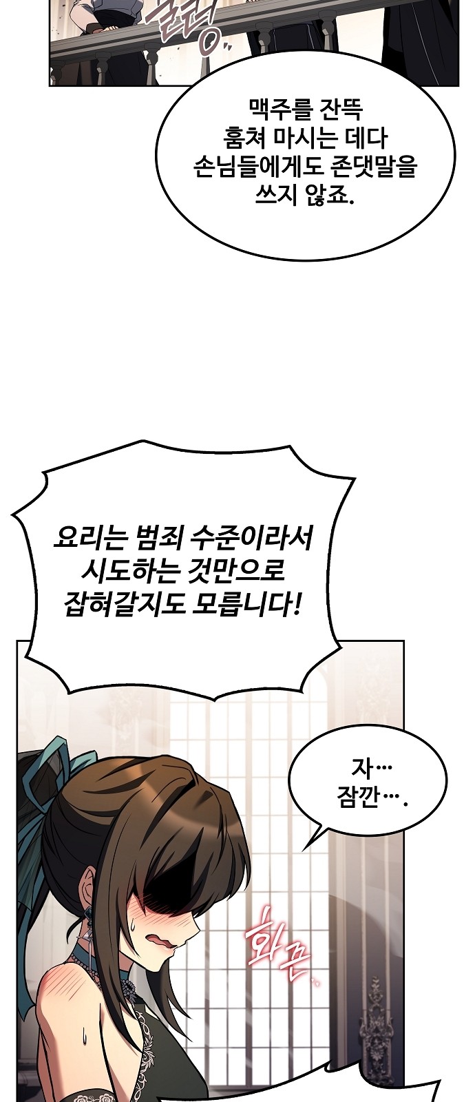 33 페이지