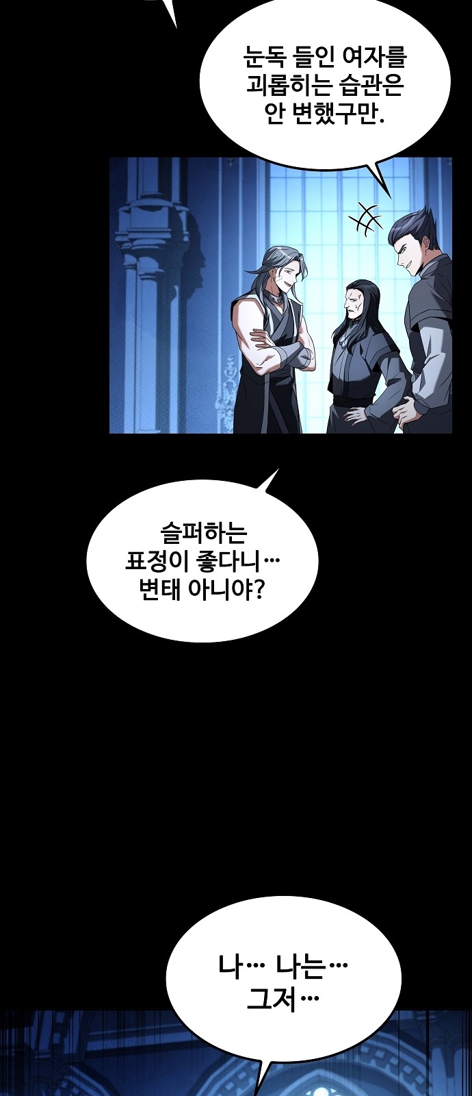 48 페이지
