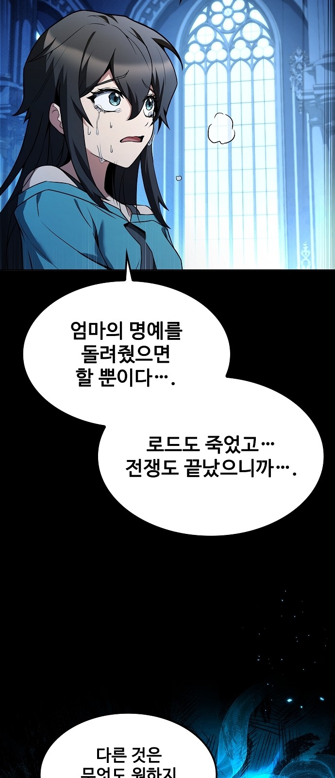 49 페이지