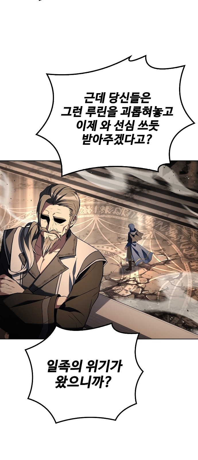 51 페이지