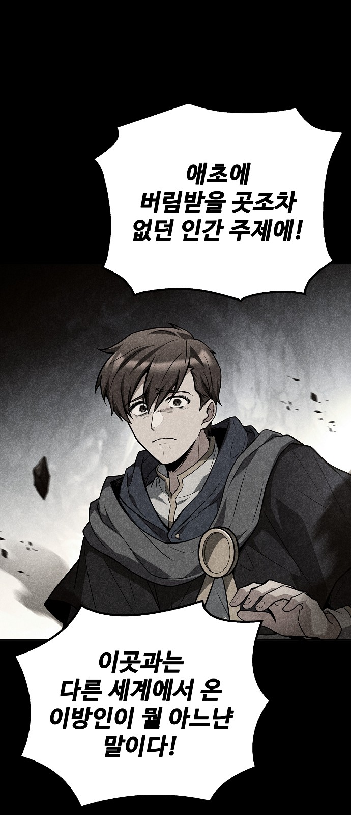 61 페이지