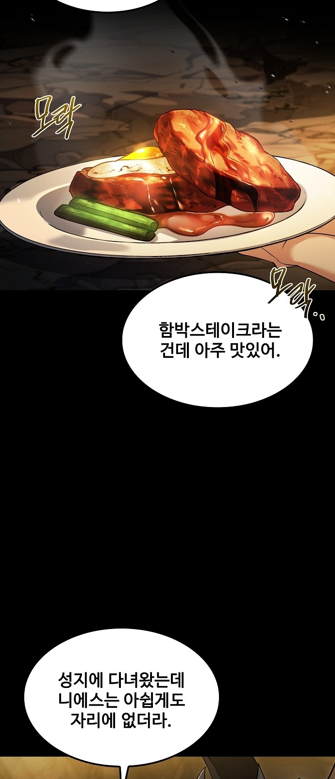 67 페이지
