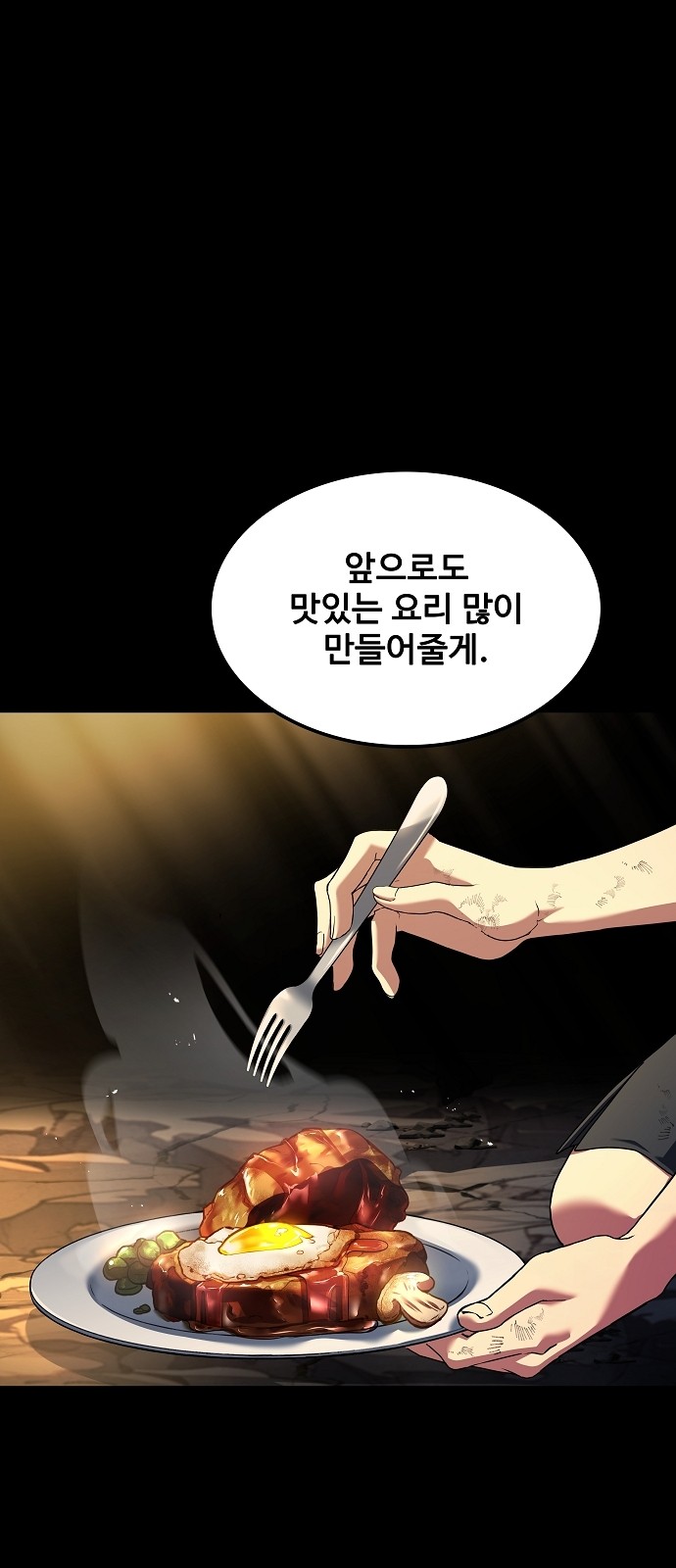 73 페이지